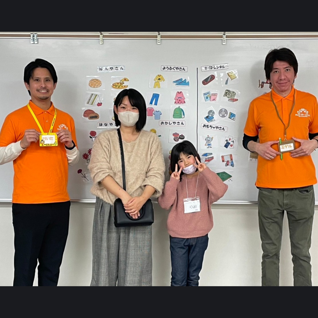 【第3回おみせやさんごっこを開催しました】